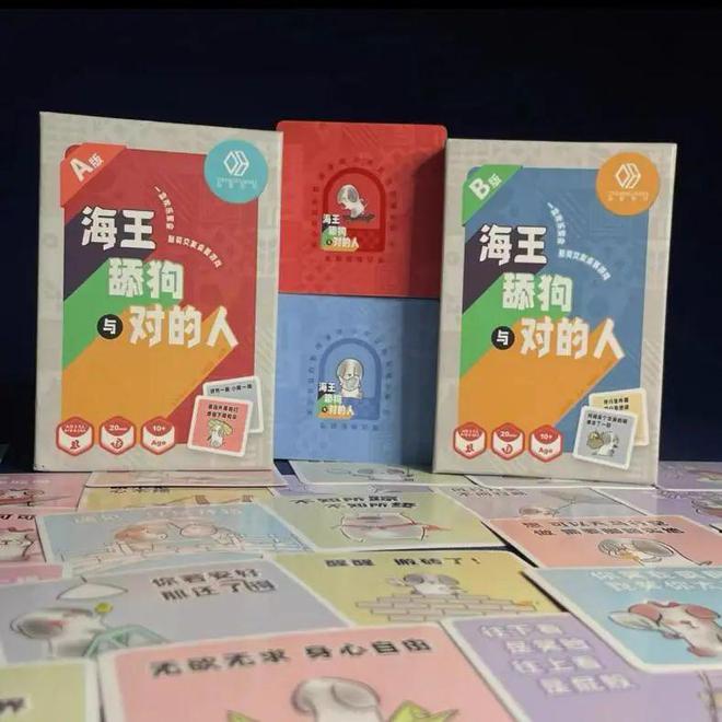 pg电子麻将胡了2试玩-聚会｜适合假期活跃气氛的桌游